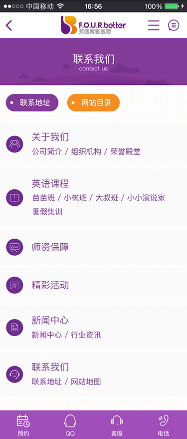 芳园博雅官方网站(图11)