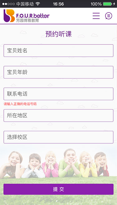 芳园博雅官方网站(图10)