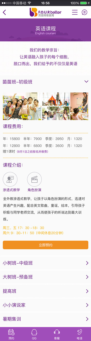 芳园博雅官方网站(图13)