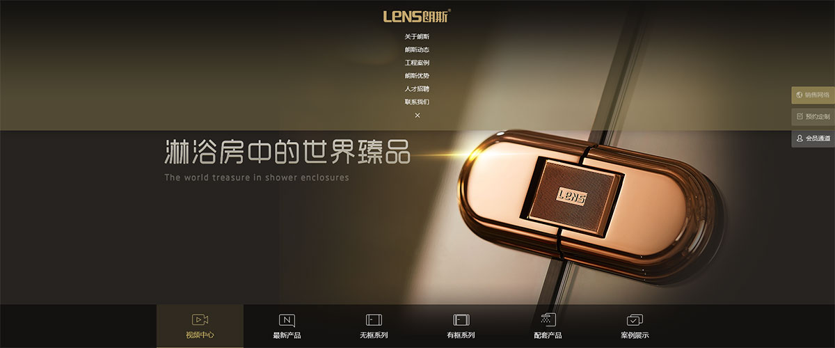 朗斯卫浴 响应式官网建设(图16)