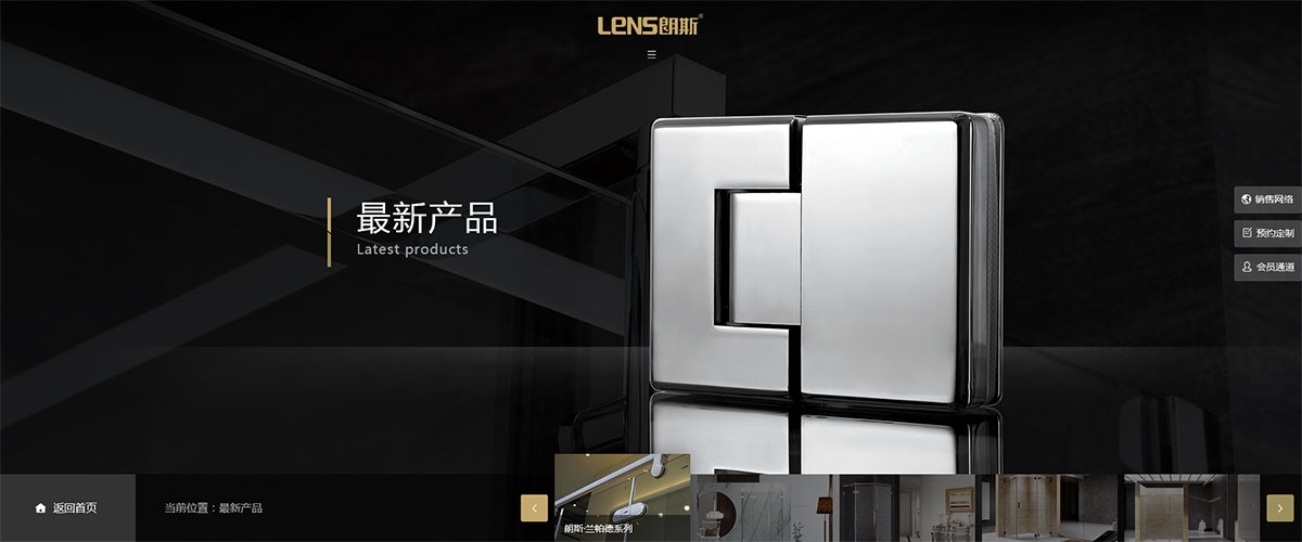 朗斯卫浴 响应式官网建设(图20)